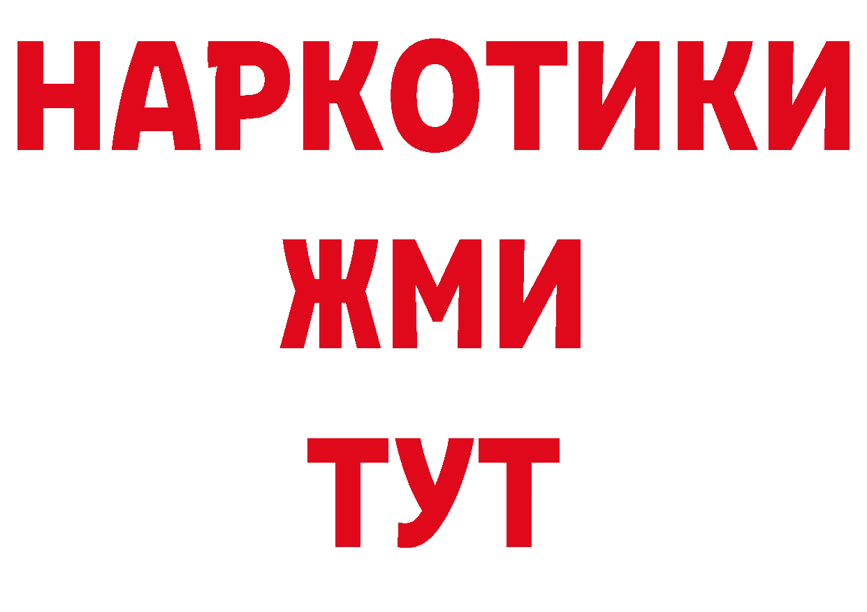 Где купить закладки? площадка клад Обь